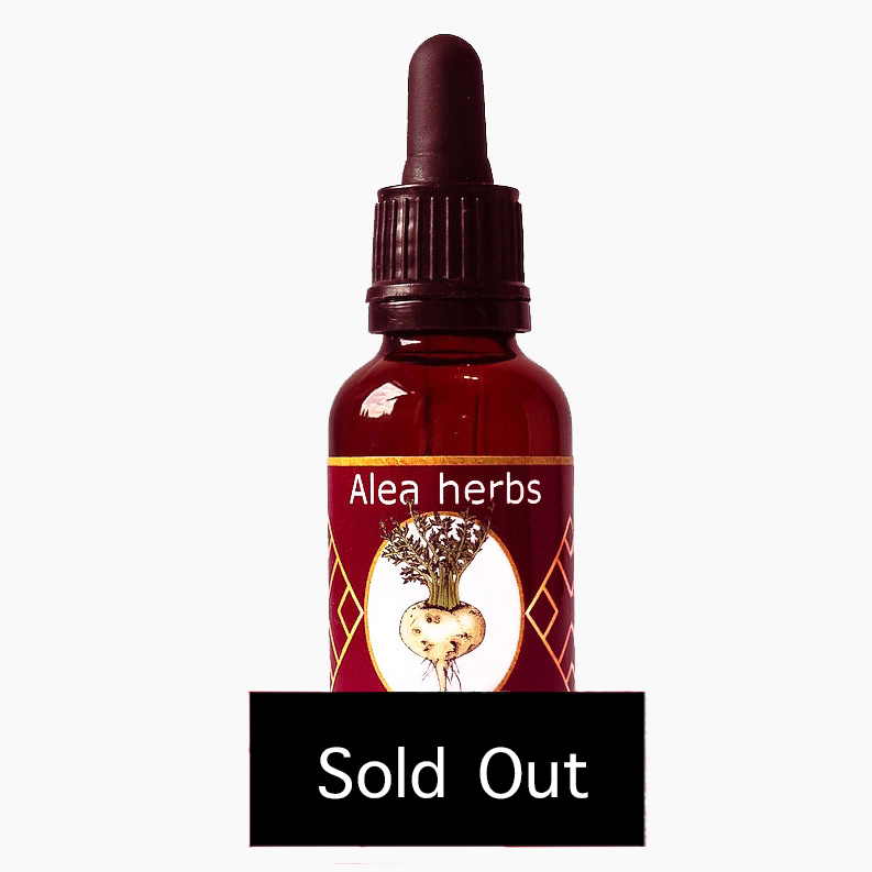 Maca - Sold Out
